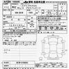 mitsubishi eclipse-cross 2020 -MITSUBISHI--Eclipse Cross GK1W-0105062---MITSUBISHI--Eclipse Cross GK1W-0105062- image 3
