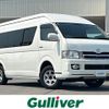 toyota hiace-van 2010 -TOYOTA--Hiace Van CBF-TRH226K--TRH226-0007879---TOYOTA--Hiace Van CBF-TRH226K--TRH226-0007879- image 1