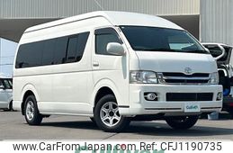 toyota hiace-van 2010 -TOYOTA--Hiace Van CBF-TRH226K--TRH226-0007879---TOYOTA--Hiace Van CBF-TRH226K--TRH226-0007879-