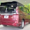 nissan serena 2017 CFJ1489707 image 18