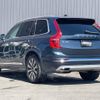 volvo xc90 2020 CFJ1624847 image 15
