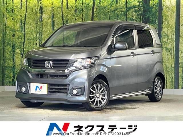 honda n-wgn 2014 -HONDA--N WGN DBA-JH1--JH1-1012472---HONDA--N WGN DBA-JH1--JH1-1012472- image 1