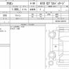 toyota allion 2019 quick_quick_DBA-ZRT265_ZRT265-3035757 image 6