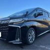 toyota alphard 2022 -TOYOTA 【豊田 300ﾓ9204】--Alphard 3BA-AGH30W--AGH30-0444875---TOYOTA 【豊田 300ﾓ9204】--Alphard 3BA-AGH30W--AGH30-0444875- image 13