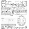 toyota voxy 2020 -TOYOTA 【岐阜 303ﾇ137】--Voxy ZWR80W-0465964---TOYOTA 【岐阜 303ﾇ137】--Voxy ZWR80W-0465964- image 3