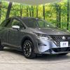 nissan note 2021 -NISSAN--Note 6AA-SNE13--SNE13-113356---NISSAN--Note 6AA-SNE13--SNE13-113356- image 17