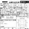 daihatsu wake 2014 -DAIHATSU 【神戸 587も1129】--WAKE LA700S-0010126---DAIHATSU 【神戸 587も1129】--WAKE LA700S-0010126- image 3