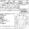 toyota crown 2009 -TOYOTA--Crown GRS202-1000143---TOYOTA--Crown GRS202-1000143- image 3