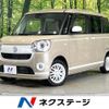 daihatsu move-canbus 2020 CFJ1607207 image 1