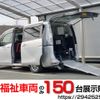 nissan serena 2015 -NISSAN--Serena DBA-C26--C26-085474---NISSAN--Serena DBA-C26--C26-085474- image 1