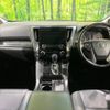 toyota alphard 2019 -TOYOTA--Alphard DBA-AGH30W--AGH30-0297731---TOYOTA--Alphard DBA-AGH30W--AGH30-0297731- image 3