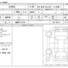 honda insight 2019 -HONDA 【姫路 301ﾆ3761】--Insight 6AA-ZE4--ZE4-1004119---HONDA 【姫路 301ﾆ3761】--Insight 6AA-ZE4--ZE4-1004119- image 3