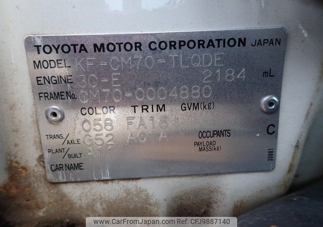 toyota townace-truck 2003 REALMOTOR_N2024060069F-10 image 2