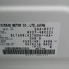 nissan skyline 2021 -NISSAN--Skyline 5AA-HV37--HV37-480325---NISSAN--Skyline 5AA-HV37--HV37-480325- image 30