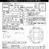 daihatsu tanto 2014 -DAIHATSU--Tanto LA600S-0071079---DAIHATSU--Tanto LA600S-0071079- image 3