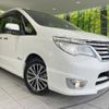 nissan serena 2016 -NISSAN--Serena DAA-HFC26--HFC26-308260---NISSAN--Serena DAA-HFC26--HFC26-308260- image 14