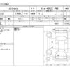 nissan x-trail 2022 -NISSAN--X-Trail 6AA-SNT33--SNT33-000387---NISSAN--X-Trail 6AA-SNT33--SNT33-000387- image 3