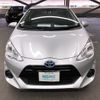 toyota aqua 2016 NHP10-2558901 image 5