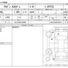 audi a3 2017 -AUDI 【なにわ 301ﾗ3085】--Audi A3 DBA-8VCXSL--WAUZZZ8V3H1055417---AUDI 【なにわ 301ﾗ3085】--Audi A3 DBA-8VCXSL--WAUZZZ8V3H1055417- image 3