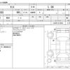 daihatsu tanto 2014 -DAIHATSU--Tanto DBA-LA600S--LA600S-0130000---DAIHATSU--Tanto DBA-LA600S--LA600S-0130000- image 3