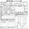 toyota allion 2010 -TOYOTA--Allion NZT260-3072572---TOYOTA--Allion NZT260-3072572- image 3
