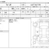 suzuki wagon-r 2020 -SUZUKI--Wagon R 5AA-MH95S--MH95S-111643---SUZUKI--Wagon R 5AA-MH95S--MH95S-111643- image 3