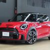 mini mini-others 2022 CFJ1469369 image 2