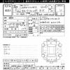 toyota corolla-fielder 2020 -TOYOTA--Corolla Fielder NZE164G-7077819---TOYOTA--Corolla Fielder NZE164G-7077819- image 3