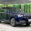 subaru forester 2016 -SUBARU--Forester DBA-SJ5--SJ5-075103---SUBARU--Forester DBA-SJ5--SJ5-075103- image 17