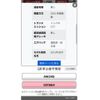 suzuki wagon-r 2015 CFJ1639379 image 20