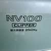 nissan nv100-clipper 2024 GOO_JP_700060017330240817001 image 13