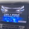 toyota vellfire 2017 -TOYOTA--Vellfire DBA-AGH35W--AGH35-0022845---TOYOTA--Vellfire DBA-AGH35W--AGH35-0022845- image 5