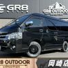 toyota hiace-van 2018 CFJ7594079 image 1