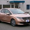 nissan note 2024 -NISSAN--Note 6AA-E13--E13-282320---NISSAN--Note 6AA-E13--E13-282320- image 3