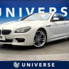 bmw 6-series 2014 -BMW--BMW 6 Series DBA-LW30--WBALW72040DK15713---BMW--BMW 6 Series DBA-LW30--WBALW72040DK15713- image 1