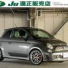 fiat fiat-others 2016 -FIAT 【広島 503ｽ9705】--Fiat 312142--0J554478---FIAT 【広島 503ｽ9705】--Fiat 312142--0J554478- image 1