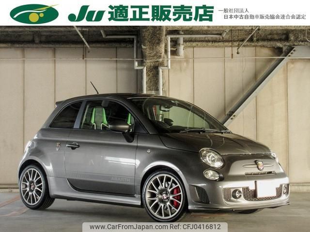 fiat fiat-others 2016 -FIAT 【広島 503ｽ9705】--Fiat 312142--0J554478---FIAT 【広島 503ｽ9705】--Fiat 312142--0J554478- image 1