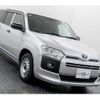 toyota probox-van 2022 -TOYOTA 【名変中 】--Probox Van NHP160V--0045697---TOYOTA 【名変中 】--Probox Van NHP160V--0045697- image 27