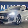 audi q2 2017 CFJ1523167 image 15