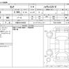 nissan serena 2023 -NISSAN 【大阪 301ﾜ6822】--Serena 5BA-FC28--FC28-010590---NISSAN 【大阪 301ﾜ6822】--Serena 5BA-FC28--FC28-010590- image 3