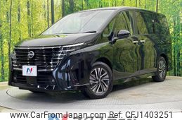 nissan serena 2023 quick_quick_FC28_FC28-010140