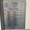 isuzu elf-truck 2016 CFJ1653829 image 25
