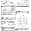 nissan atlas 2003 CFJ1615380 image 3
