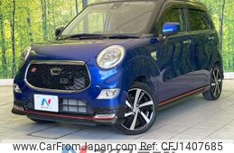 daihatsu cast 2017 quick_quick_LA250S_LA250S-0085113