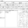 nissan march 2015 -NISSAN--March DBA-K13ｶｲ--K13-502932---NISSAN--March DBA-K13ｶｲ--K13-502932- image 3