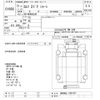 isuzu elf-truck 2001 CFJ1646587 image 3