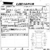 honda jade 2018 -HONDA 【鳥取 330そ4115】--Jade FR5-1100764---HONDA 【鳥取 330そ4115】--Jade FR5-1100764- image 3