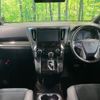 toyota alphard 2017 quick_quick_AGH30W_AGH30-0156851 image 2