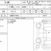 toyota c-hr 2023 CFJ1756312 image 15