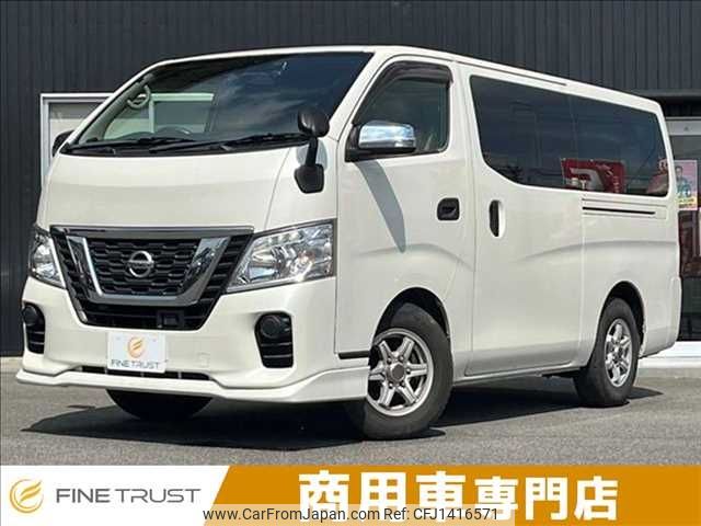 nissan caravan-van 2018 -NISSAN--Caravan Van CBF-VR2E26--VR2E26-110093---NISSAN--Caravan Van CBF-VR2E26--VR2E26-110093- image 1